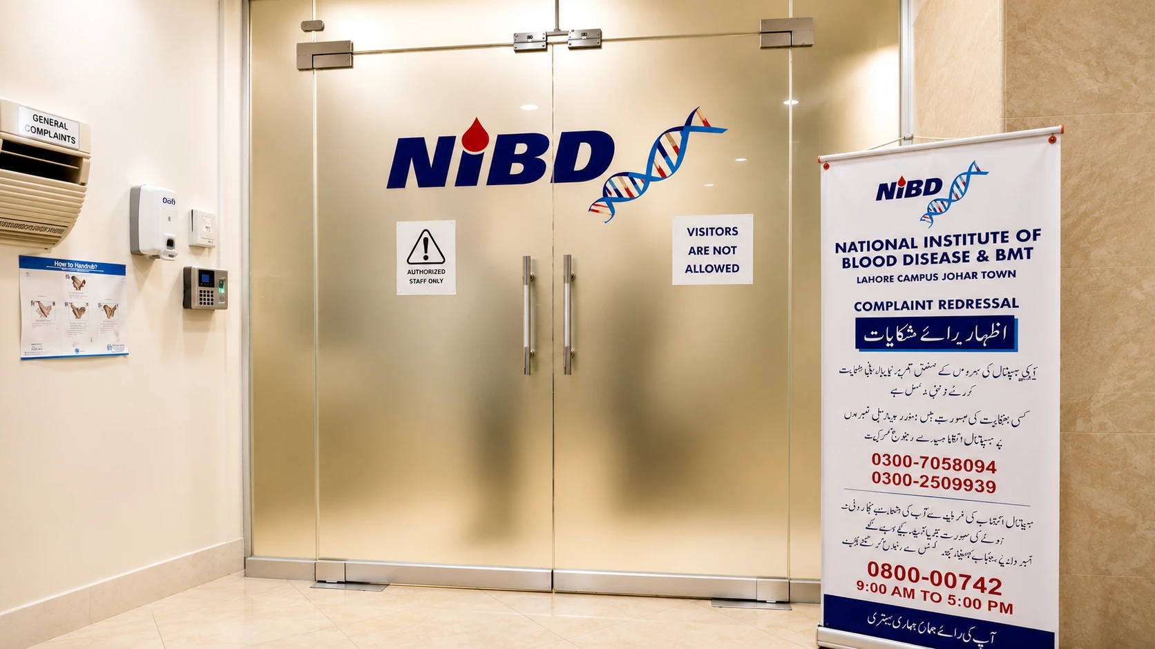 NIBD